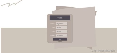 基于SpringBoot的珠宝首饰工厂管理系统设计与实现（附源码）