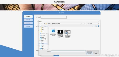 基于django vue粮库商品管理系统 计算机毕设