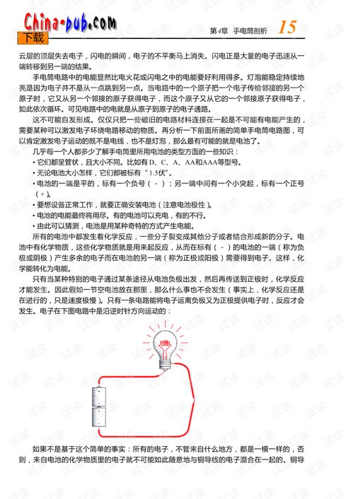 隐匿在计算机软硬件背后的语言