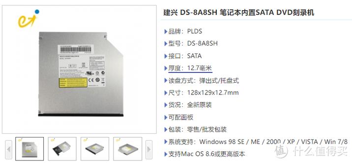 十年老本焕发第二春 从硬件升级到软件优化全攻略
