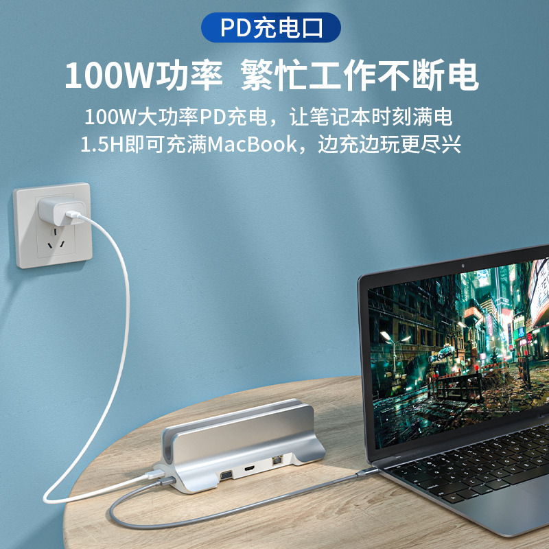 9合1 USB3.0扩展坞 笔记本电脑效能提升的理想选择